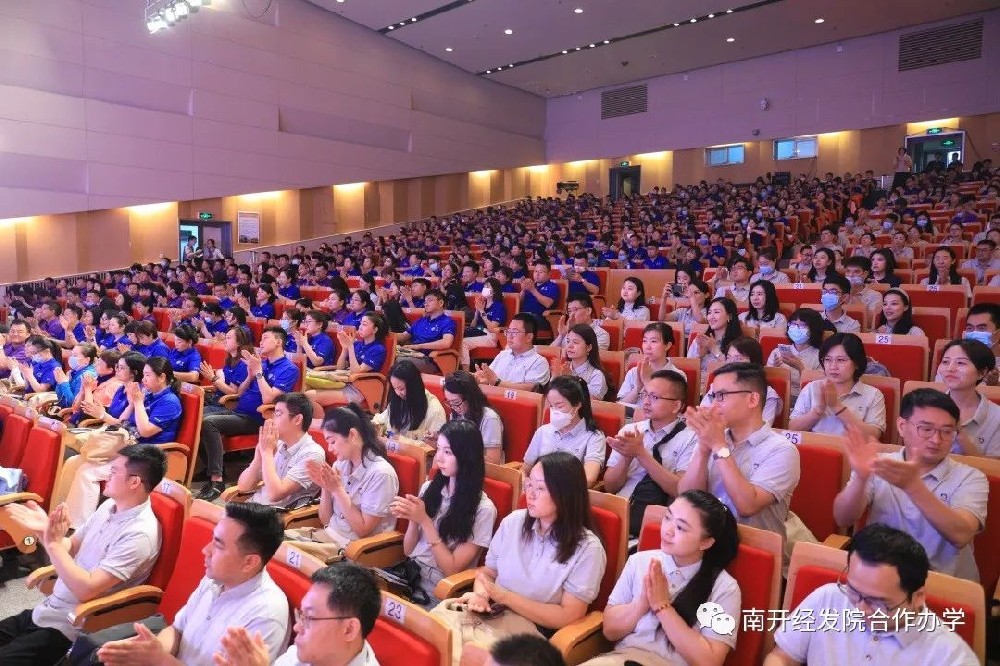 南开大学与澳大利亚弗林德斯大学合作办学项目2023年度开学典礼隆重举行