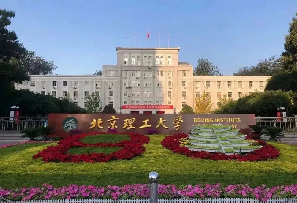 北京理工大学和德国德累斯顿工业大学合作办学硕士项目